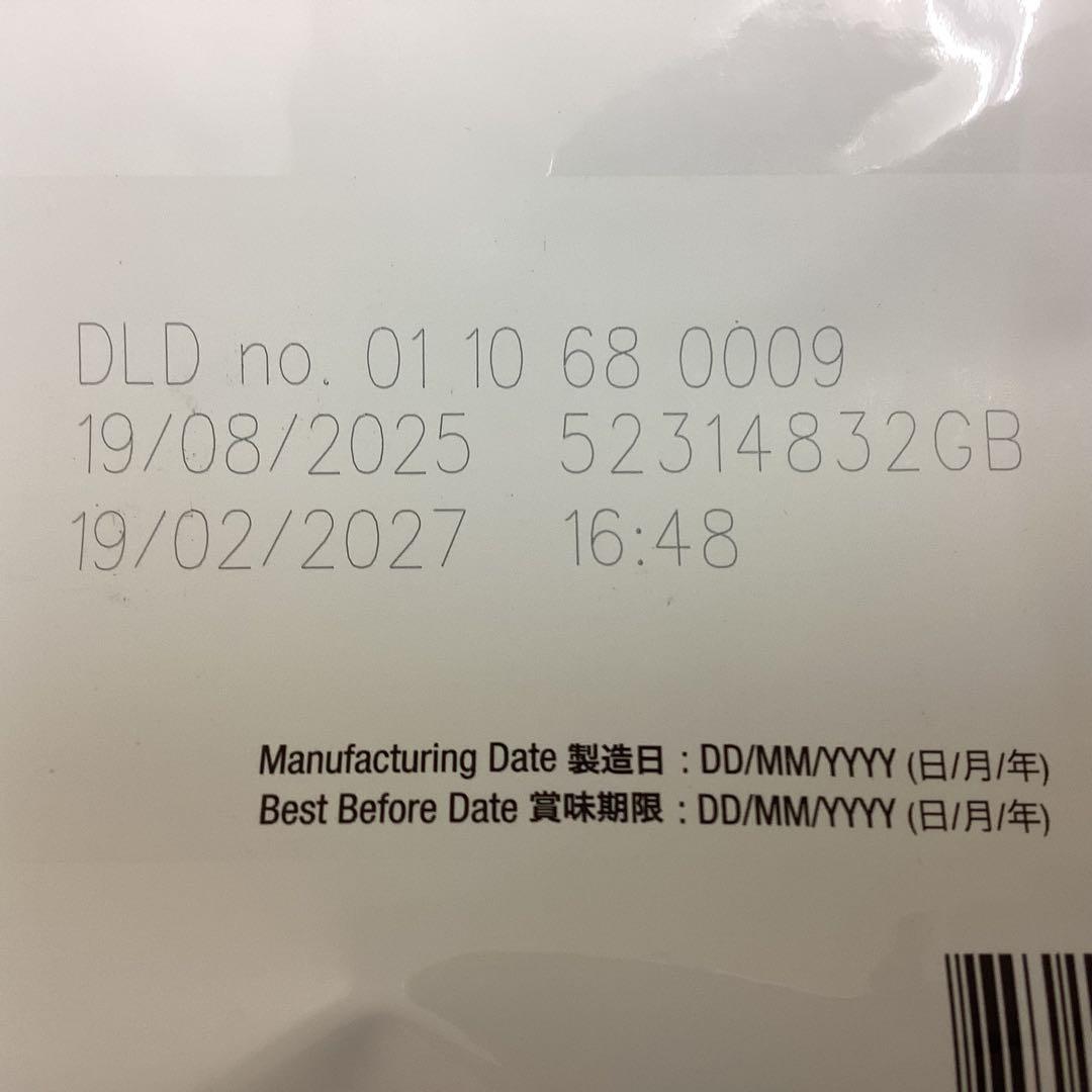 ピュリナ プロプラン 猫用 UR 下部尿路ケア 2kg