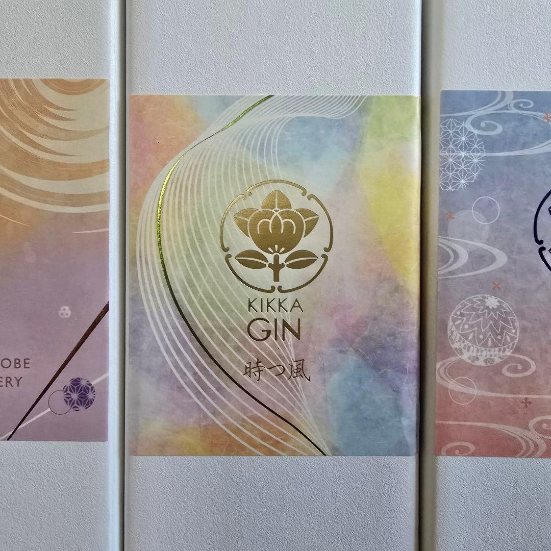 KIKKA GIN 限定品 3本セット橘花