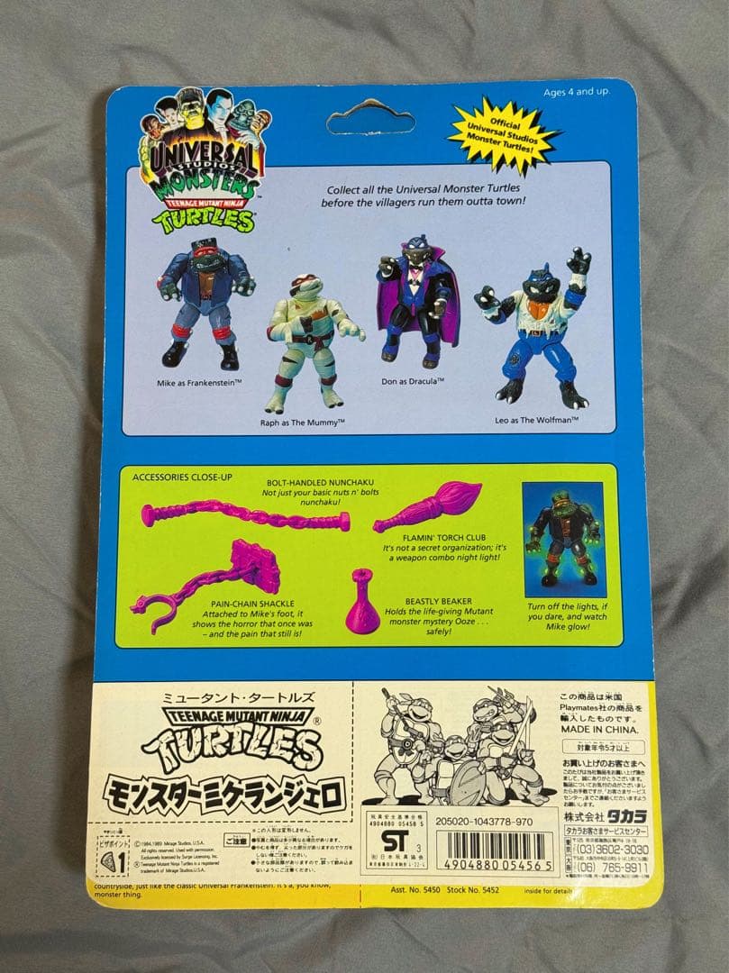 タートルズ フィギュア フランケンシュタイン モンスター ミケランジェロ