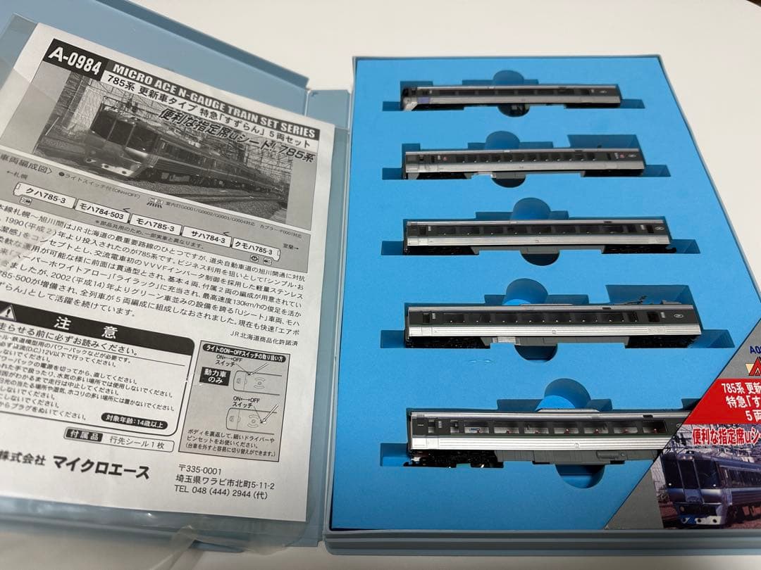 マイクロエース　A-0984 785系　更新車　すずらん　５両