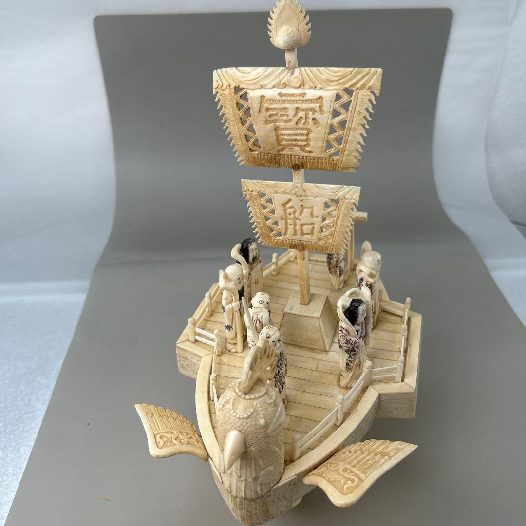 細工 彫刻 宝船七福神　根付　時代物置物人物 開運 長24cm 高28cm