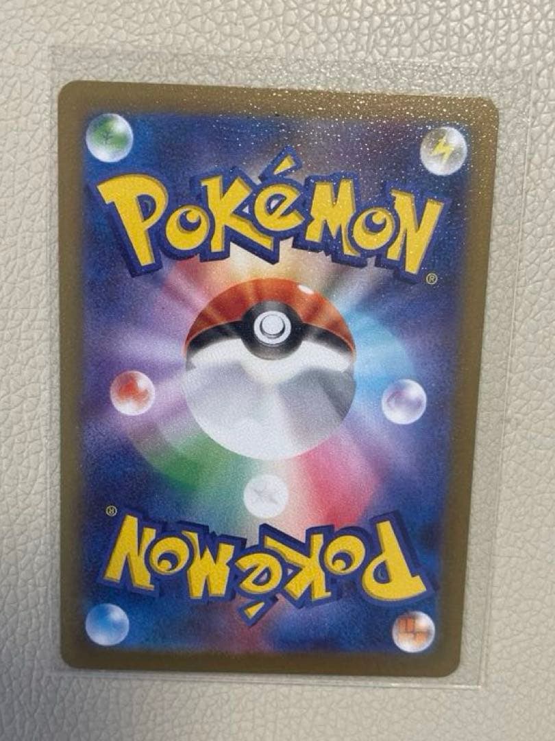 ニャースex SAR ムニキスゼロ ポケモンカード