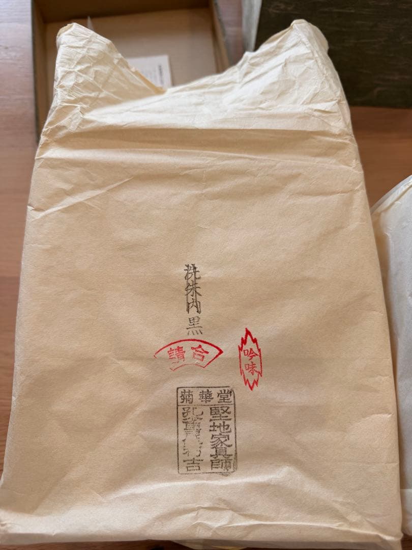 漆器 3段重箱 金色の雲と花模様