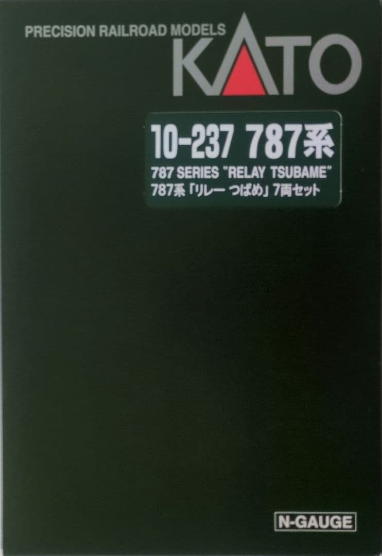 鉄道模型 787系 リレーつばめ 7両セット