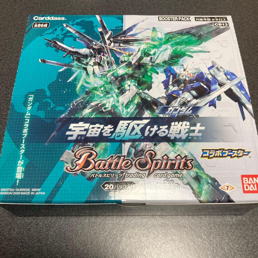 バトルスピリッツ 宇宙を駆ける戦士 未開封 BOX