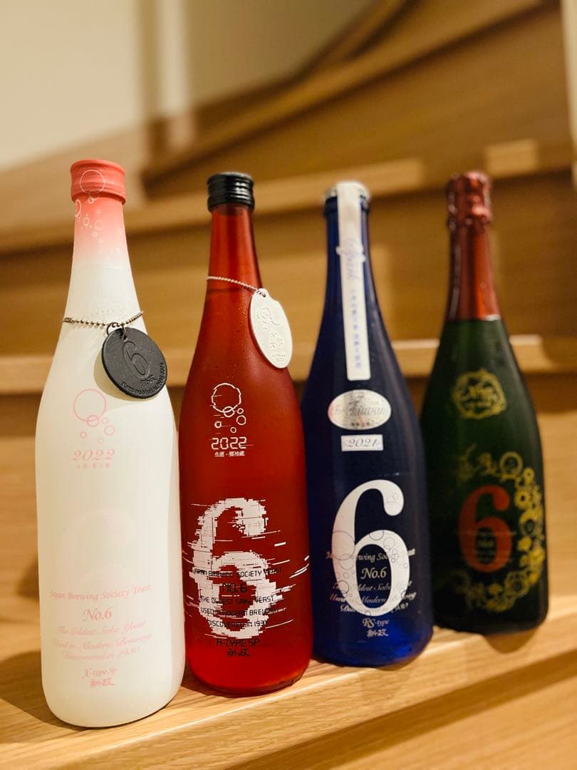 新政酒造　瓶内二次発酵　No.6