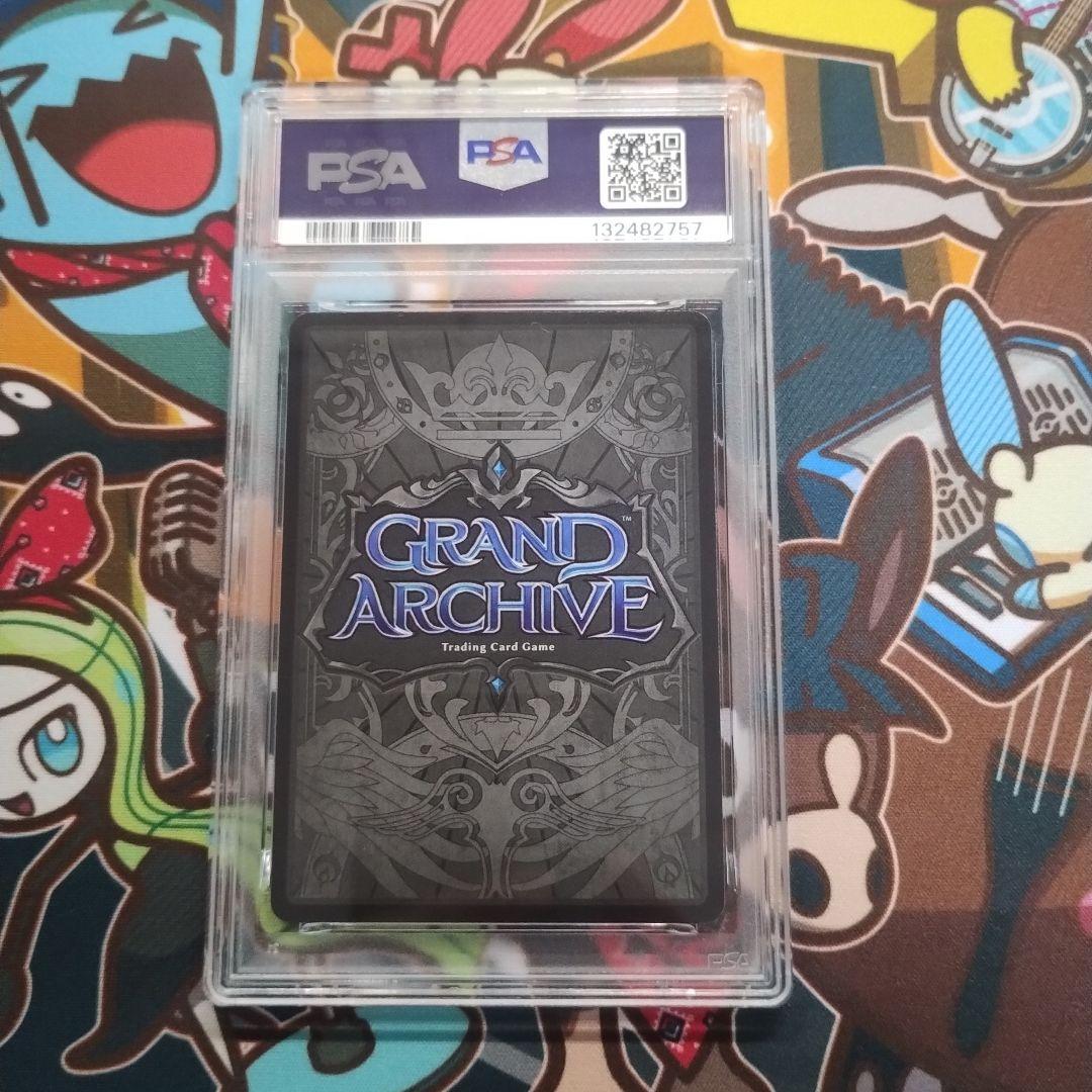 Grand Archive Fast Cure foil 星川サラ