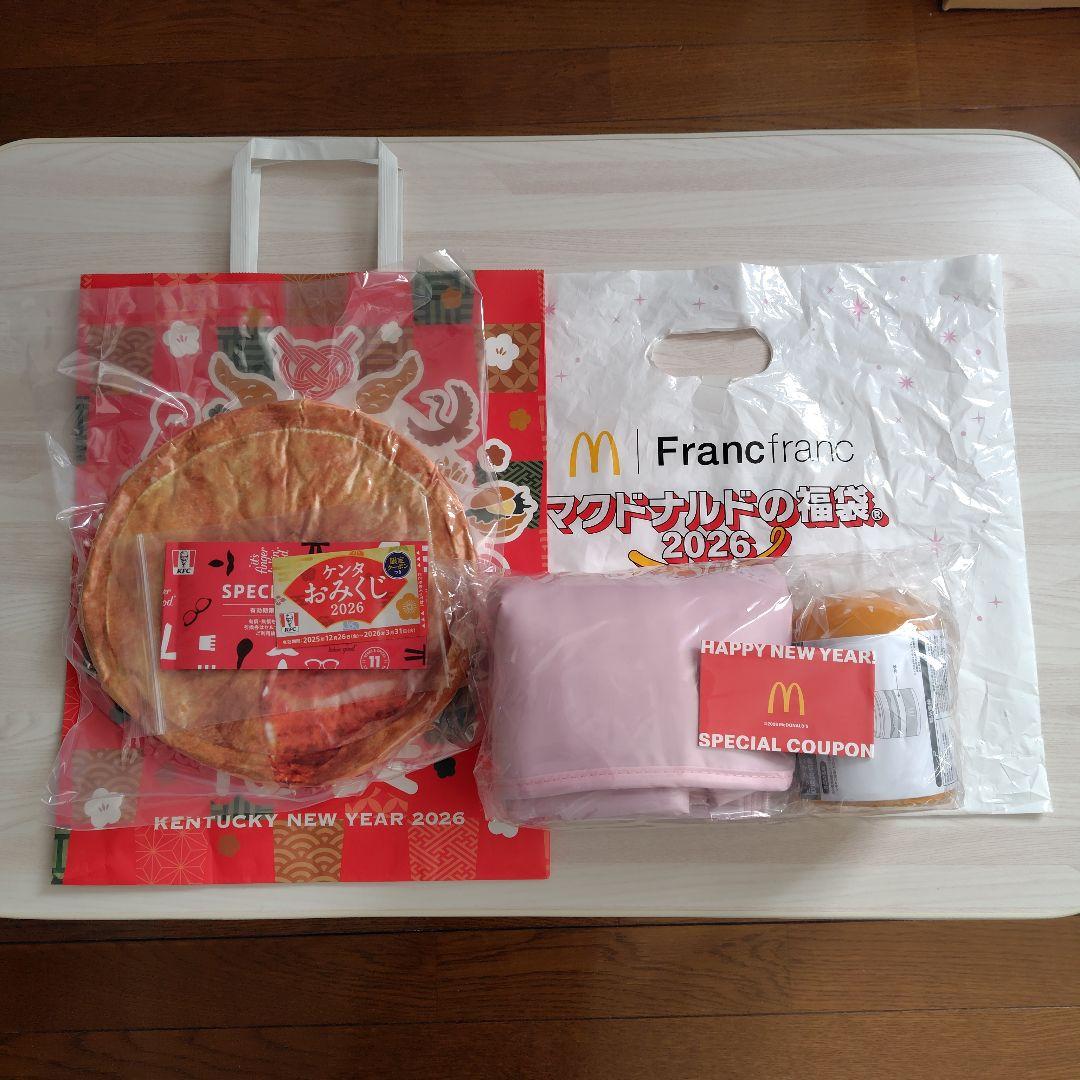 ケンタッキー＆マクドナルド福袋 2026