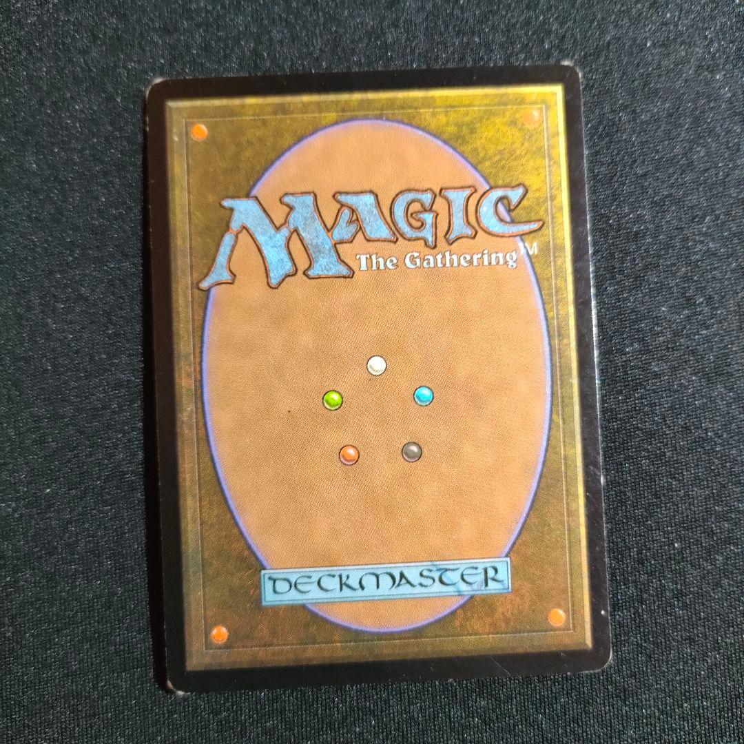 補充 Replenish 日本語 USG MTG ☆最終在庫☆