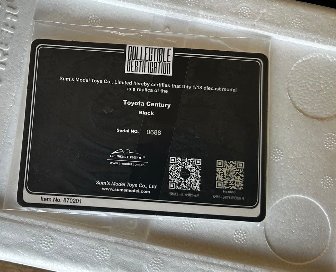 【新品】全開閉 Almost Real 1/18 トヨタ センチュリー 1997