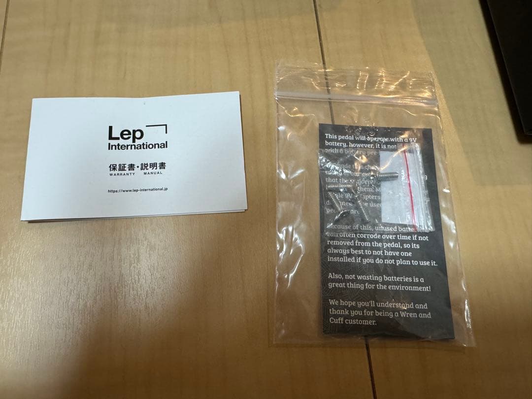 Wren and Cuff Box of War 日曜日までの大幅値下げ