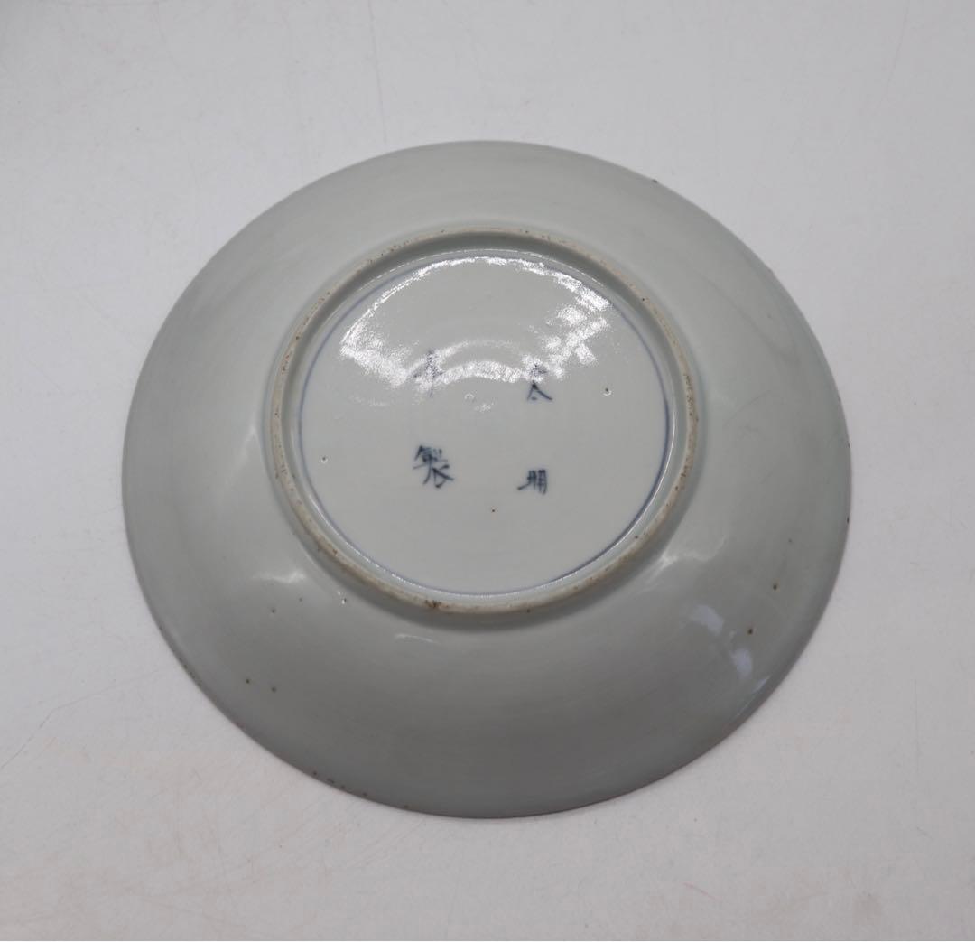 染付　山水紋中皿6点　送料込み0425