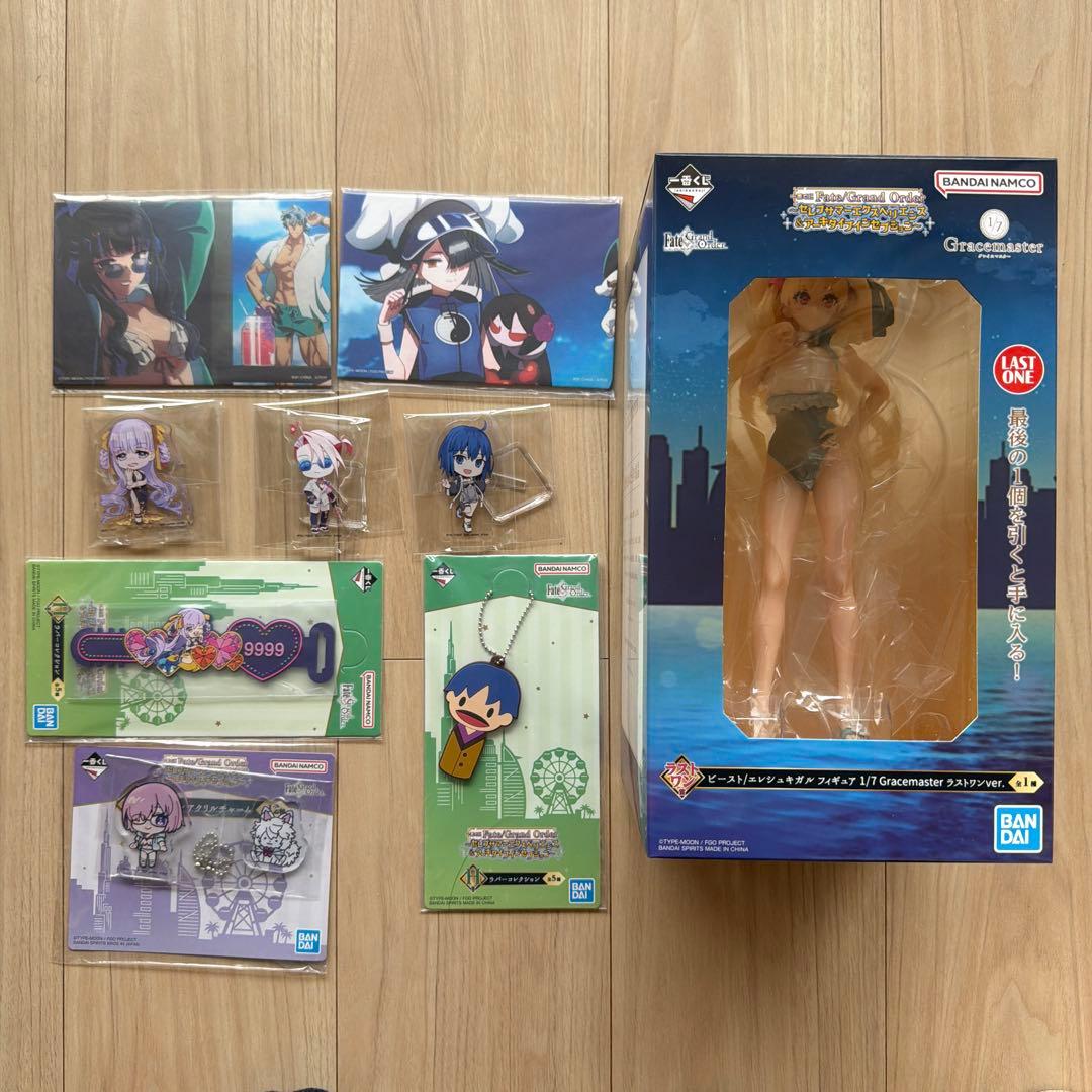 Fate FGO 一番くじ　ラストワン　フィギュア　エレシュキガル　下位賞セット