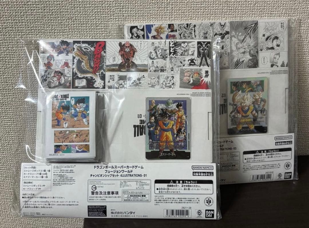 【新品未開封】DBFW チャンピオンシップ 01.02セット