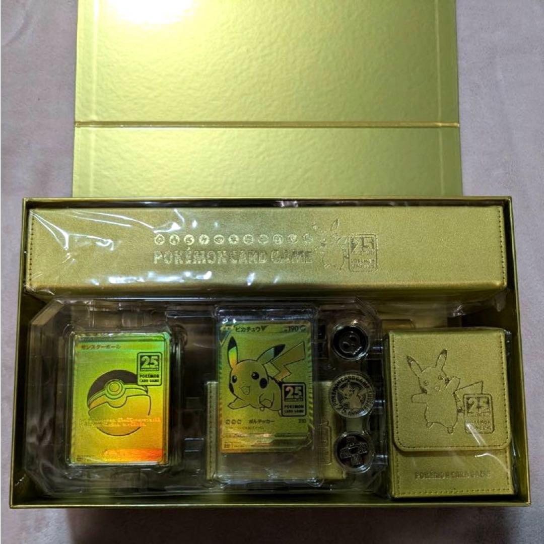 【SALE 1/5まで】ポケモンカード 25周年 ゴールデンボックス