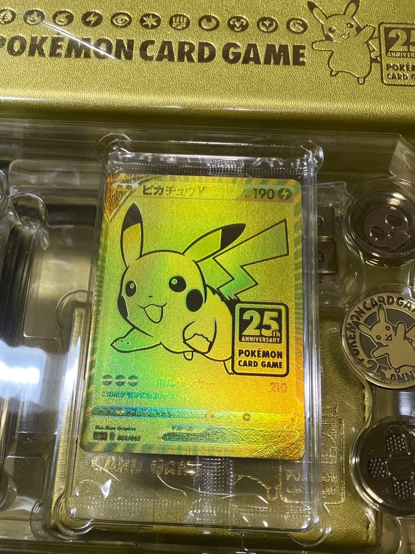 【SALE 1/5まで】ポケモンカード 25周年 ゴールデンボックス