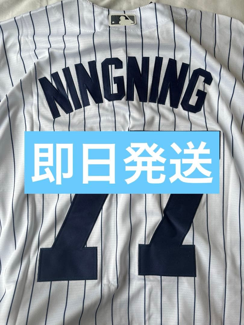 aespa ベースボールユニフォーム 77 NINGNING ニンニン Tシャツ