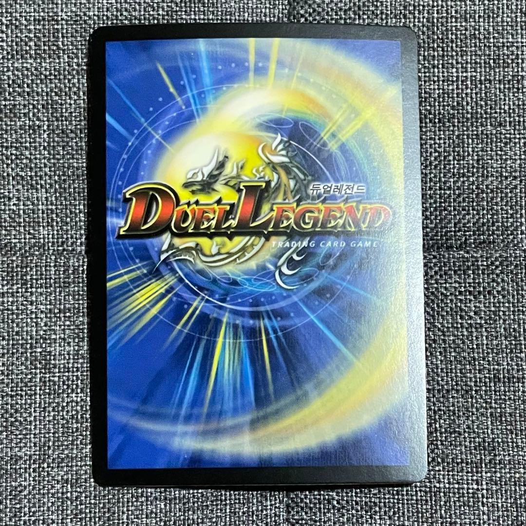 デュエマ 鎧亜の邪聖ギル・ダグラス 韓国語 ワンオーナー