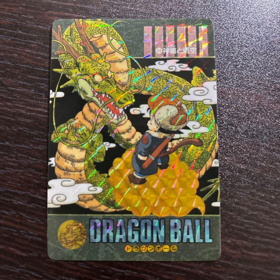 ビジュアルアドベンチャー44 ドラゴンボール