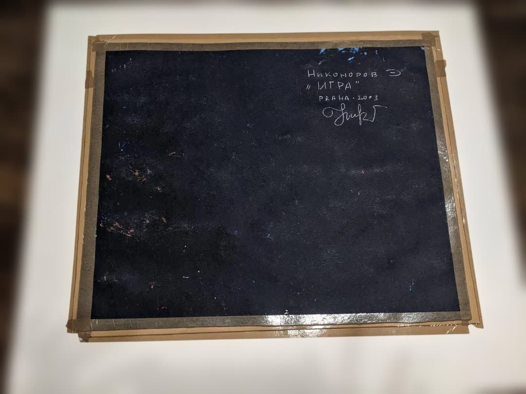 抽象画 男女　絵画