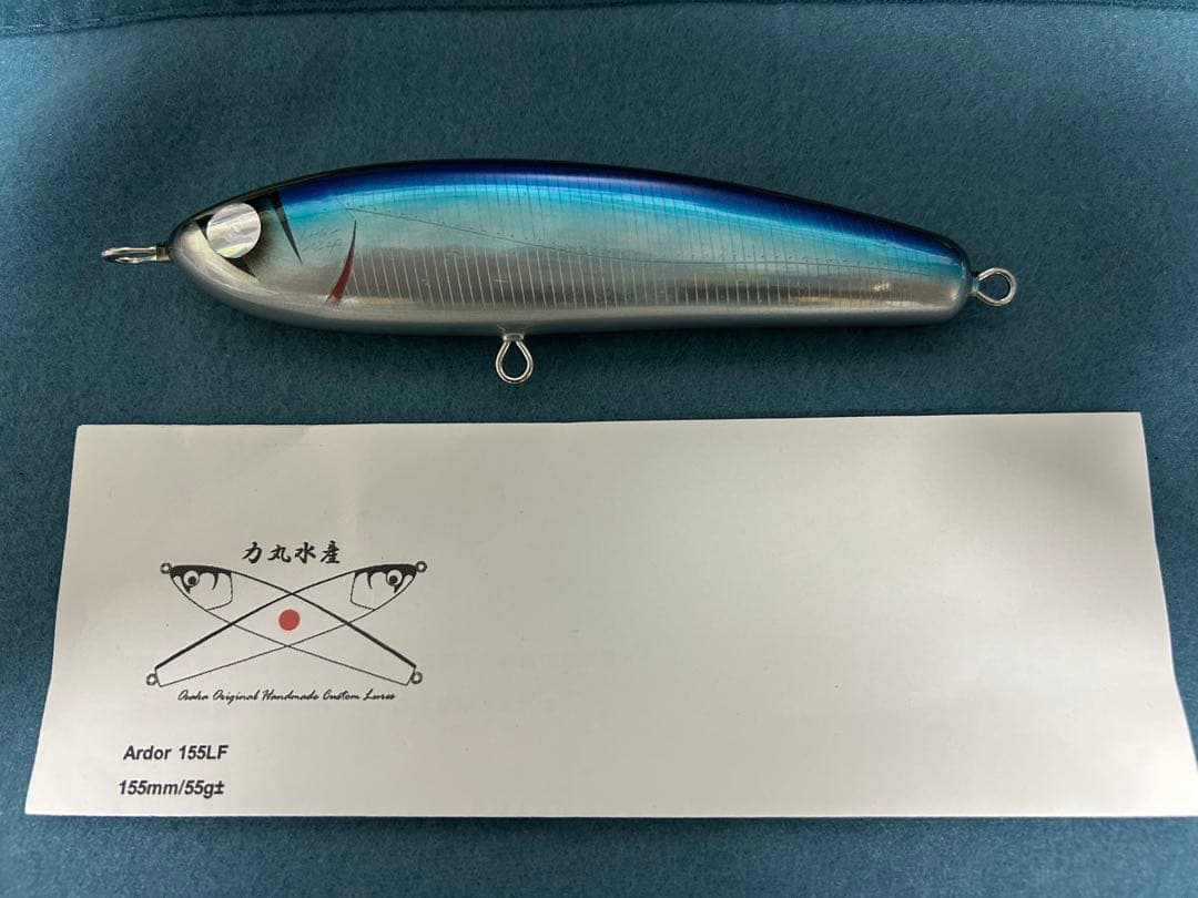 力丸水産 アルドル Ardor 155LF