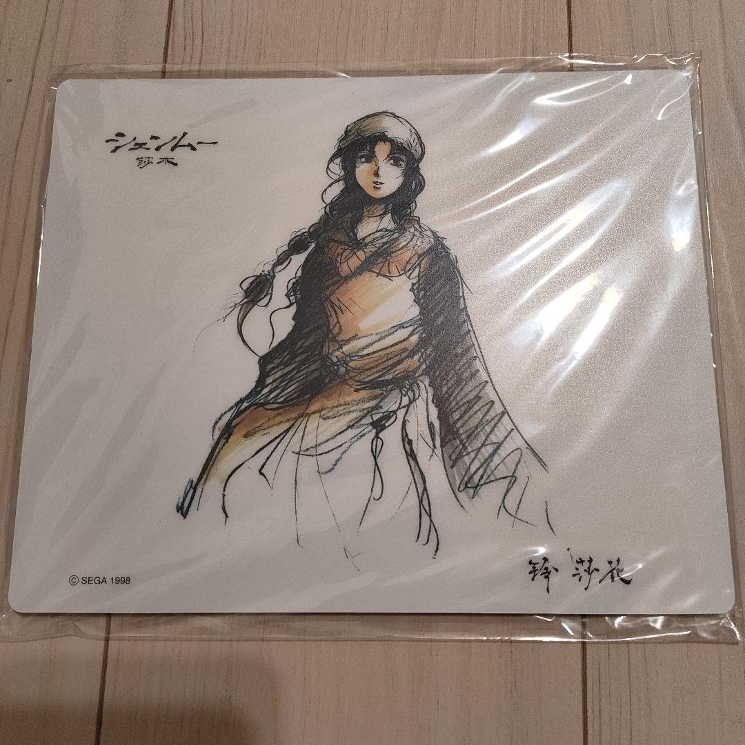 シェンムー マウスパッド3点セット