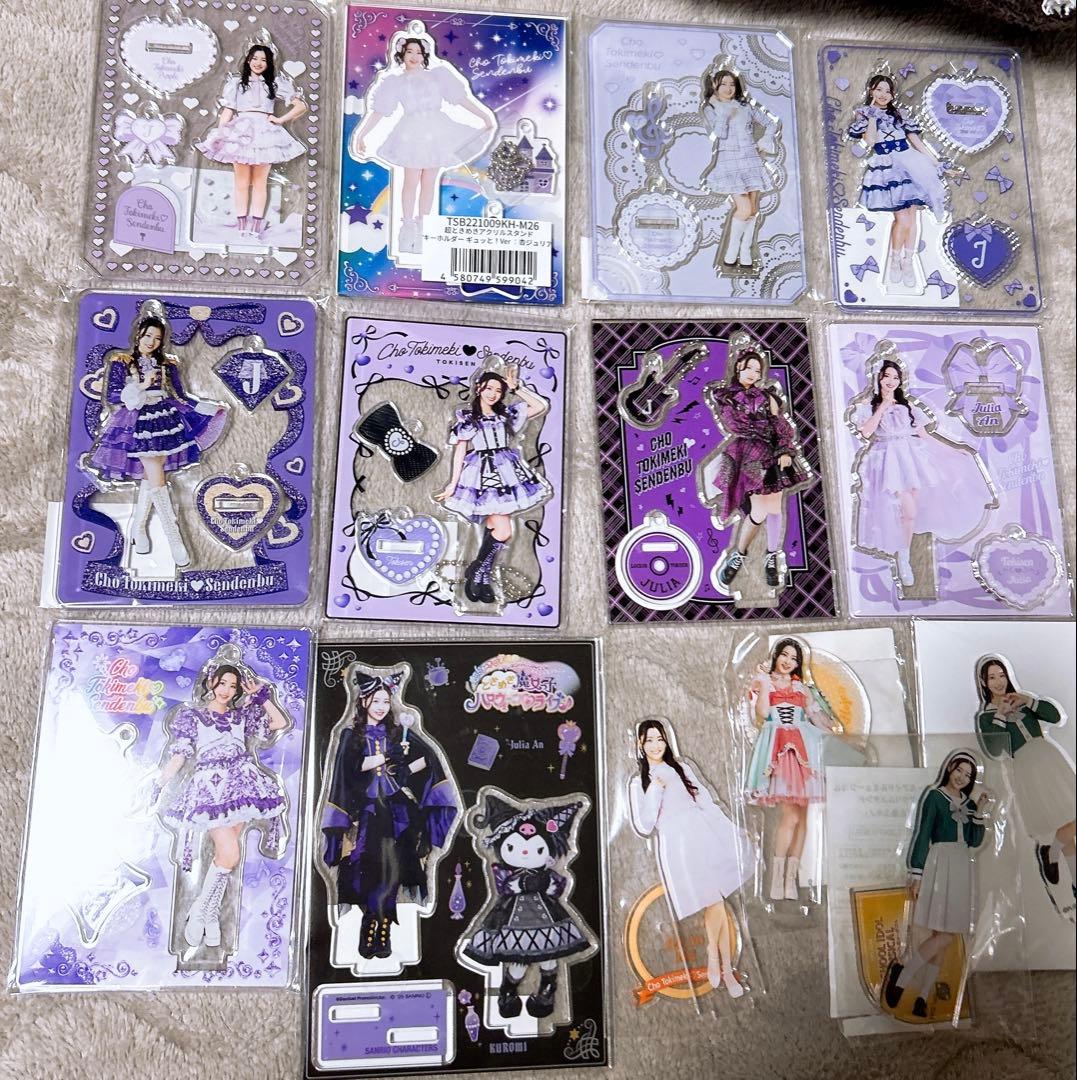 杏ジュリア アクリルスタンド アクスタ