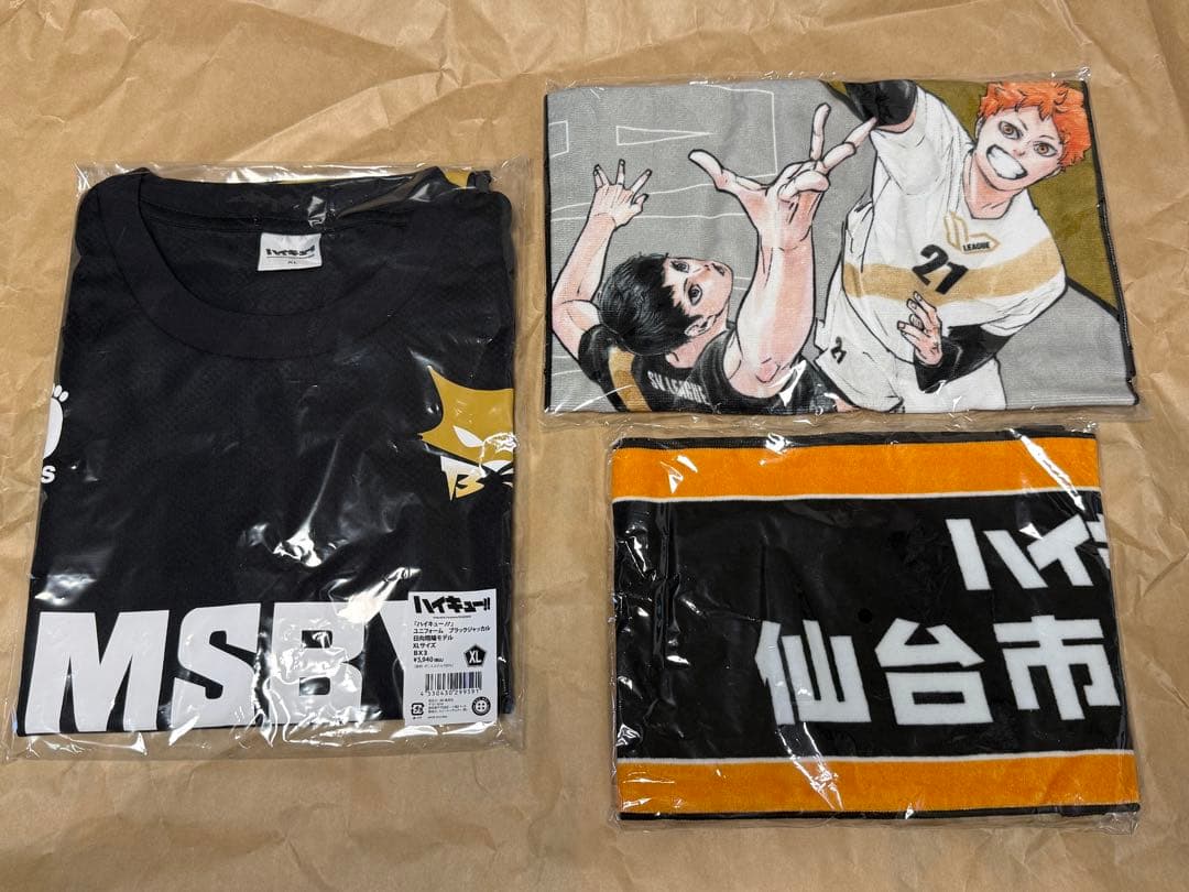 ハイキュー　ユニフォーム【日向】　タオル　未使用