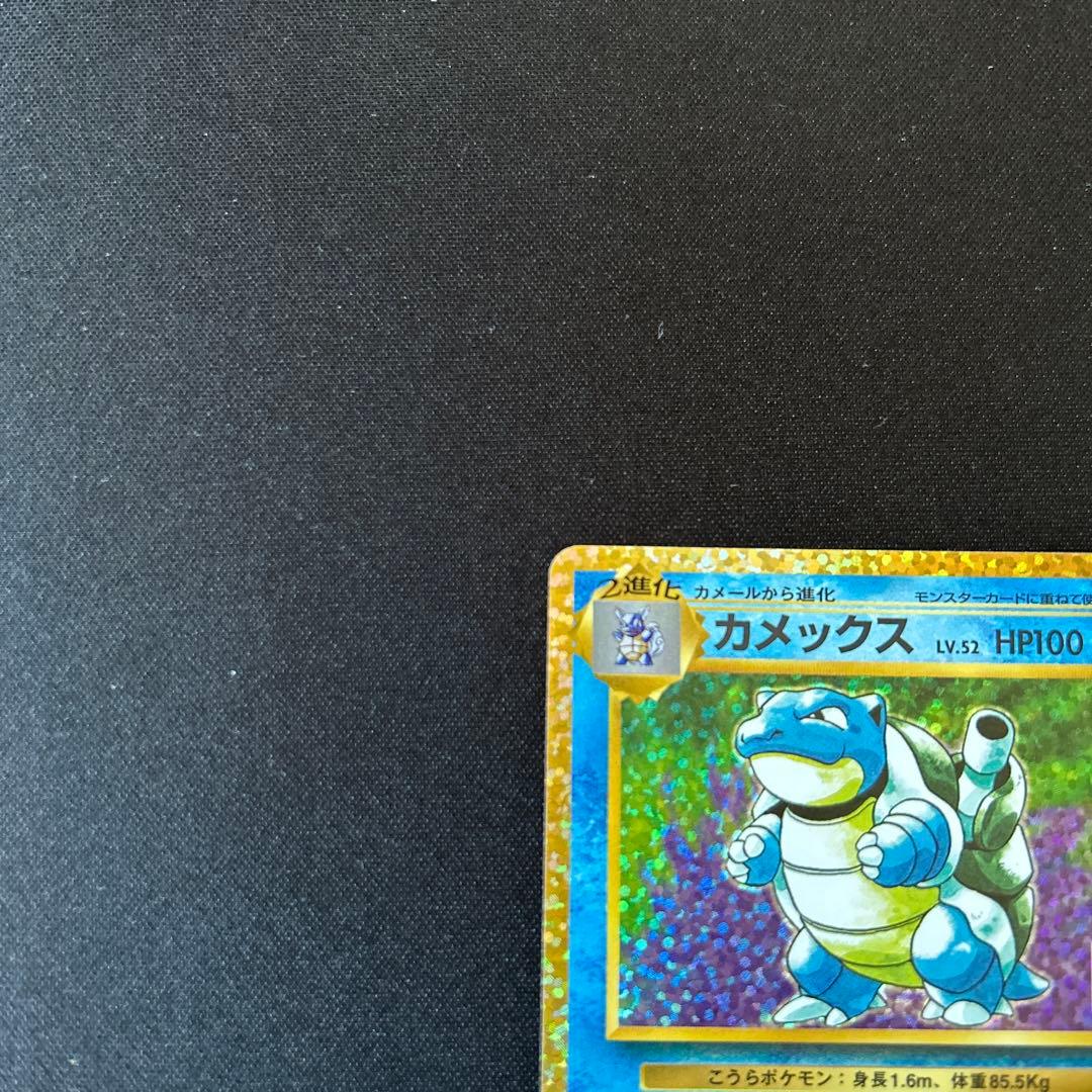 カメックス プロモカードパック 25th