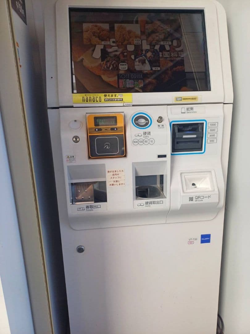 中古券売機 東京千葉埼玉神奈川の法人と個人事業者限定直接取りに来れる方5万円引