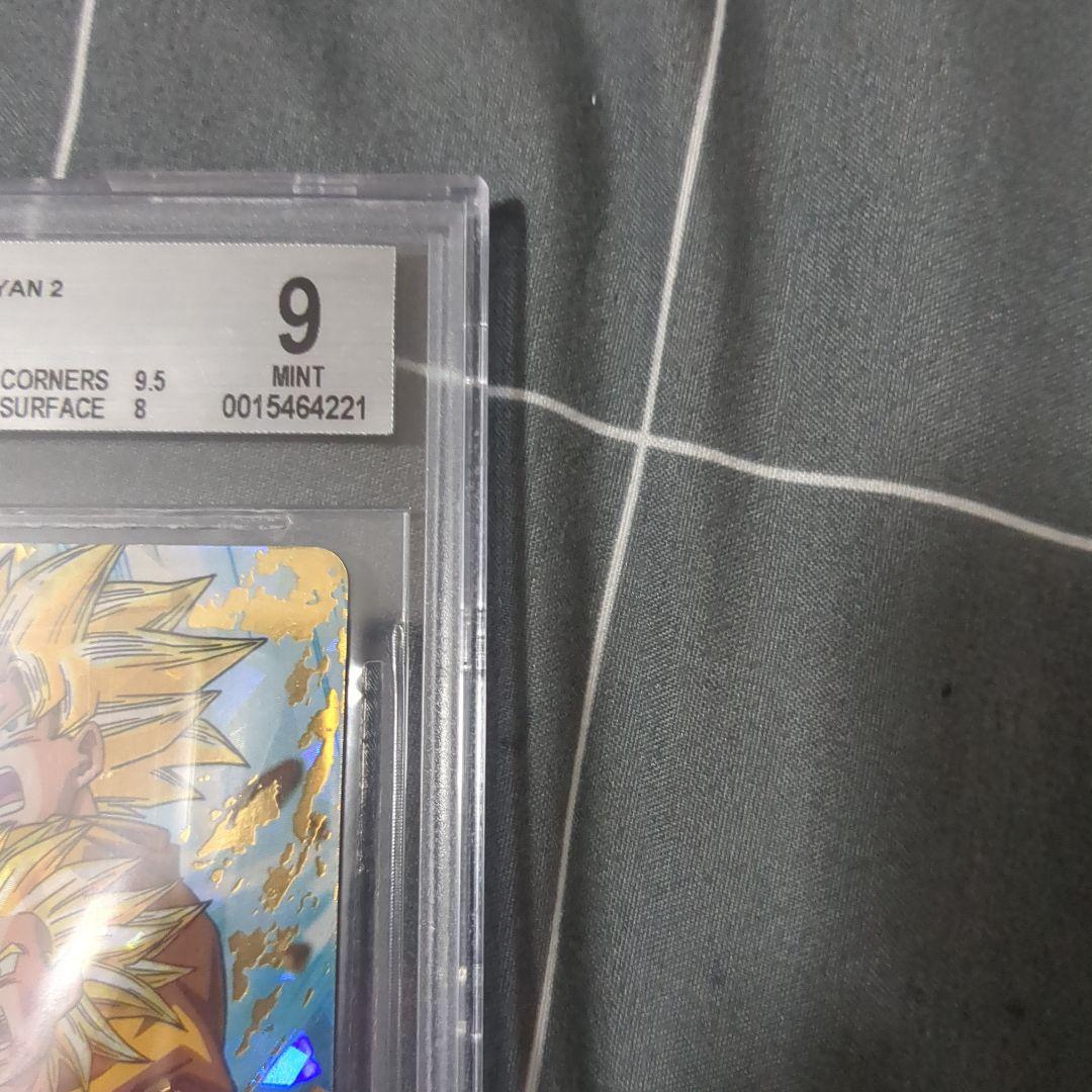 孫悟飯:少年期 H2-16 旧弾 2011 bgs9 (検索用 psa10)