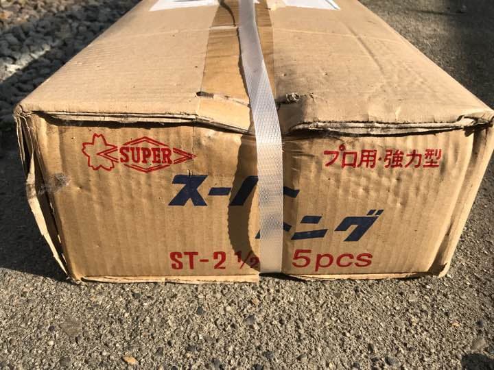 スーパーツール  スーパートングST-2.5   2本セット