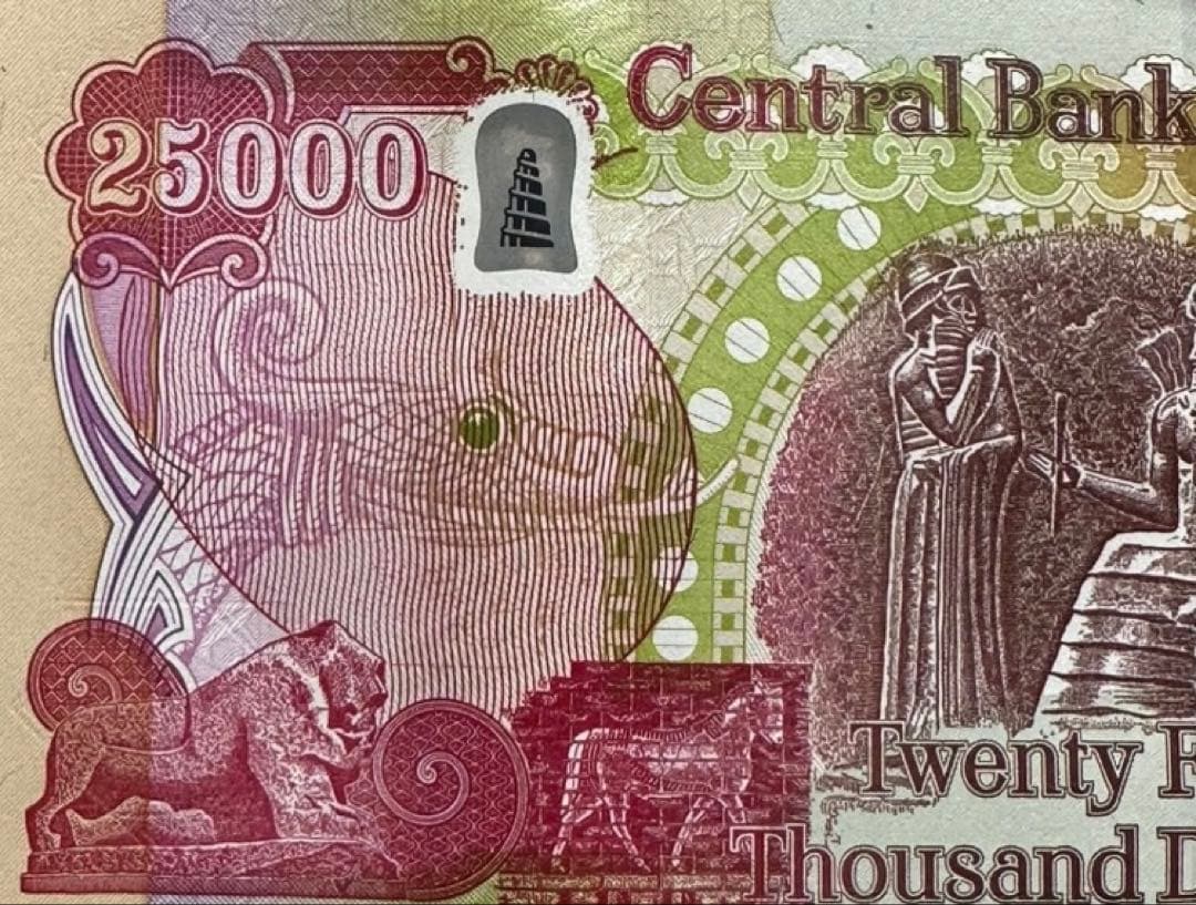 イラクディナール25000紙幣　50枚