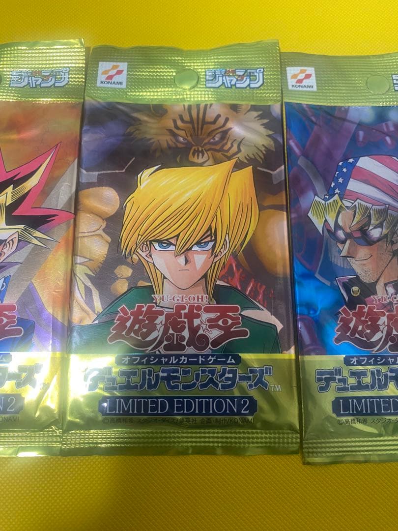（バラ売り不可）遊戯王　リミテッドエディション2 未開封パック