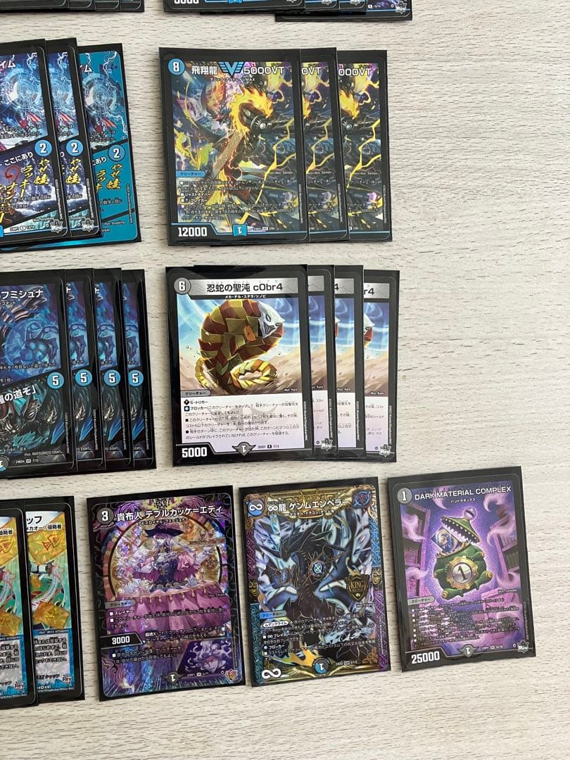 青黒コンプレックス　デッキ 40枚