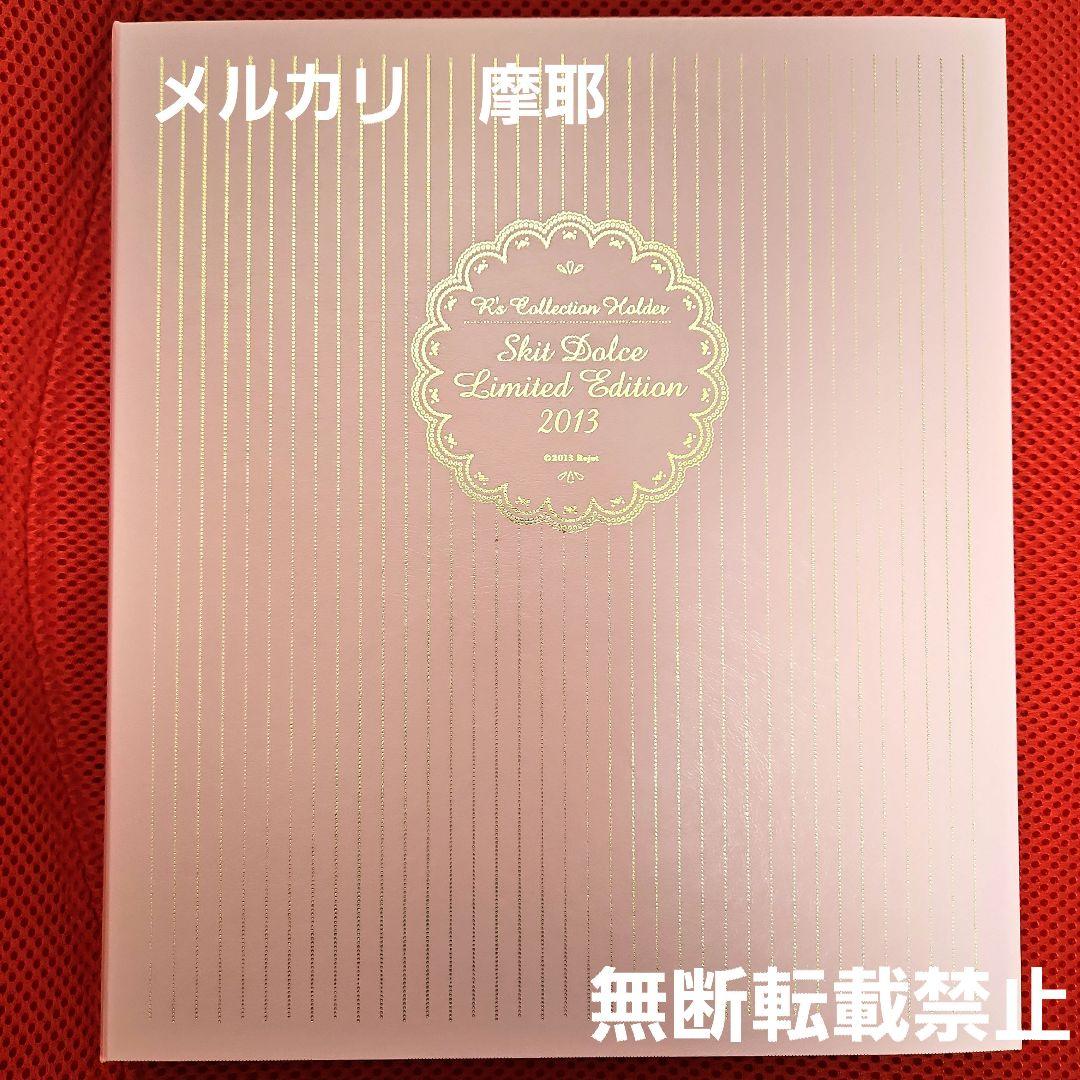 DIABOLIK LOVERS　逆巻アヤト 32mm 缶バッジセット