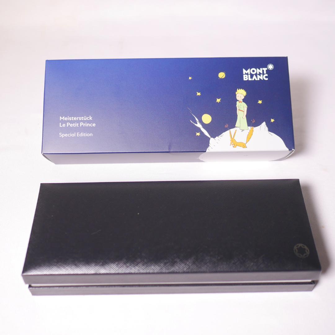 モンブラン ボールペン ル・プティ・プランス ミッドサイズ 118054