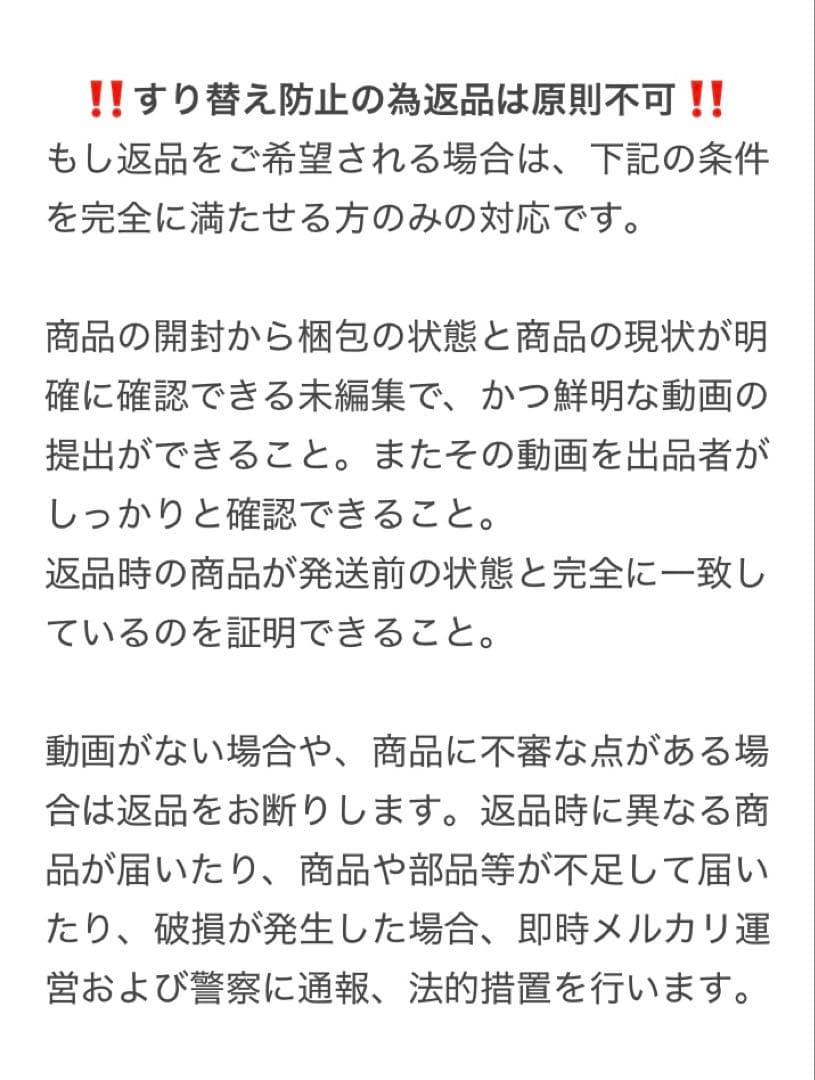 ホイップ　ディズニーストア　ぬいぐるみ　ドナルドダック　クリスマス　服付き