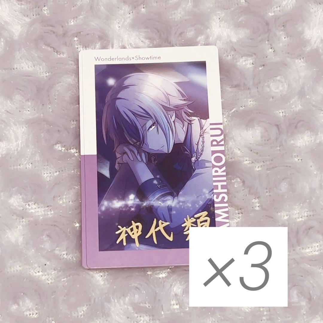 神代類 エピカ 14B