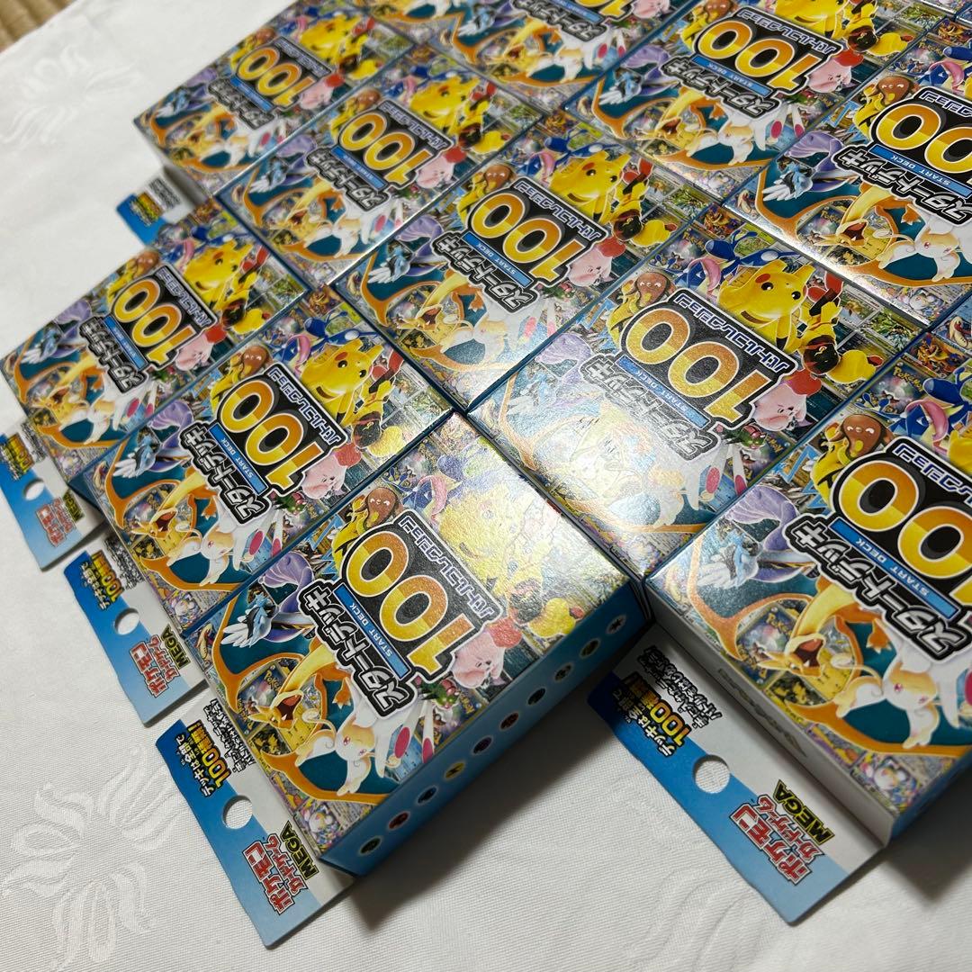 ポケモンカードゲーム スタートデッキ100 18個