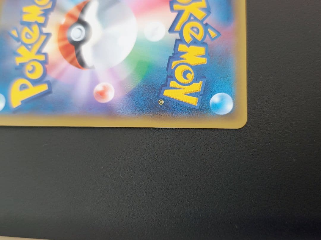 ポケカ N THE BEST OF XY 180/171