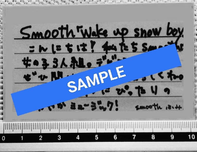 2099⑨8『Smooth/Wake up  boy』掘り出しお宝グッズ