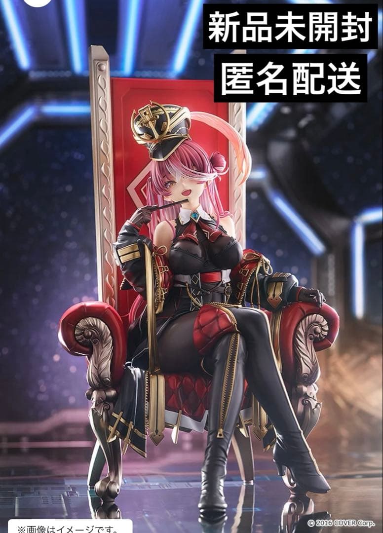 【新品】宝鐘マリン 三十路衣装Ver. フィギュア