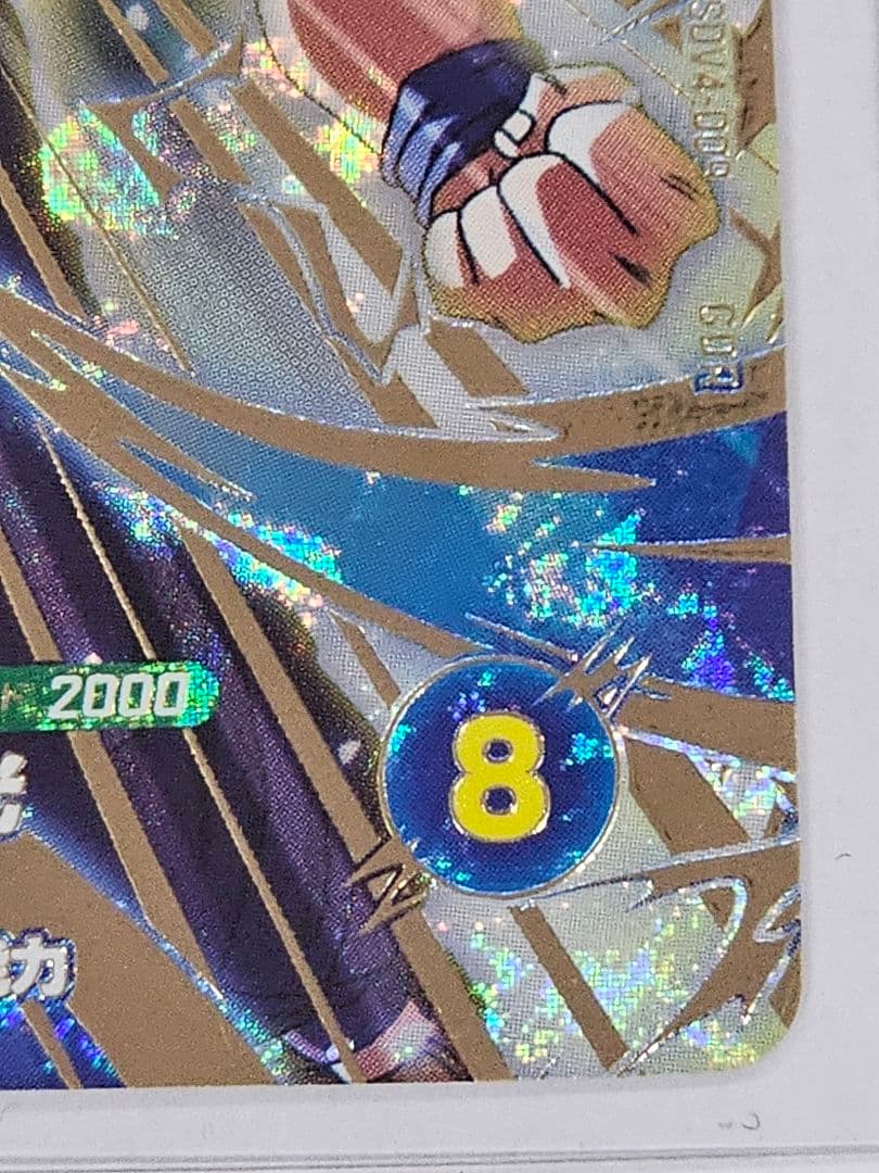 ドラゴンボールスーパーダイバーズ　ポルンガパラレル　宝箱悟空　他4枚セット