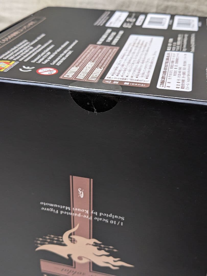 咎狗の血　アキラ　黒　軍服 1/10 フィギュア　未開封