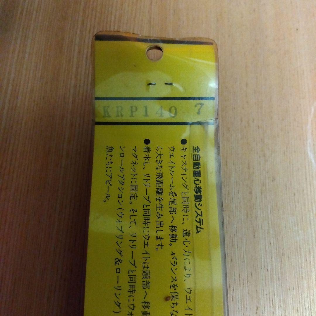 65-TACKLE HOUSE K-TEN ルアーセット