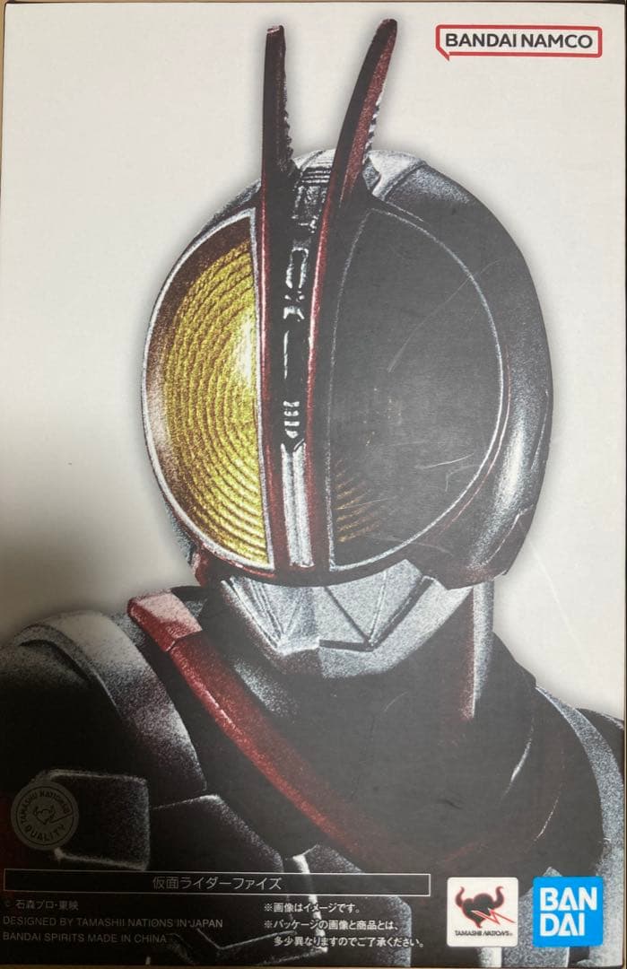 S.H.Figuarts 真骨彫製法　仮面ライダーファイズ&オートバジン