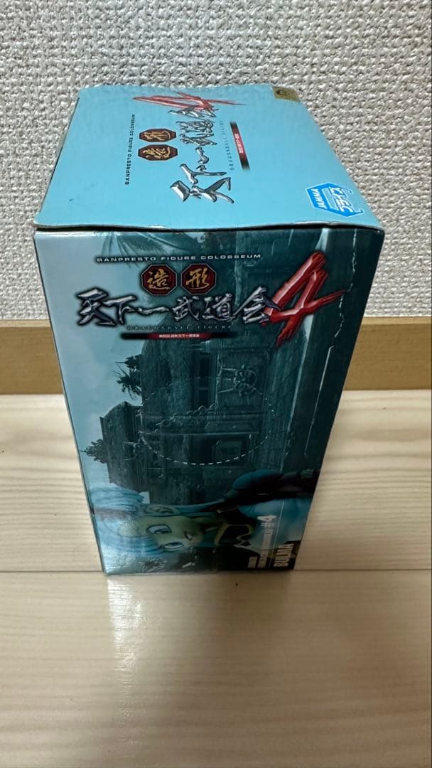 【未開封】ブルマ ドラゴンボール 造形天下一武道会4 其丿七 フィギュア