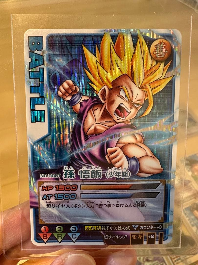 【超美品】ドラゴンボールZ データカードダス ロケテセミコンプ