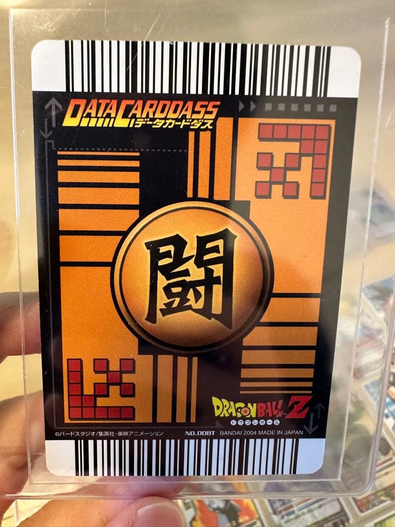 【超美品】ドラゴンボールZ データカードダス ロケテセミコンプ